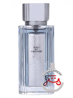 ا د وینتاژ قلاتی | eau de vintage ghalati