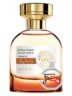 آمبر آردان آون | ambre ardent avon