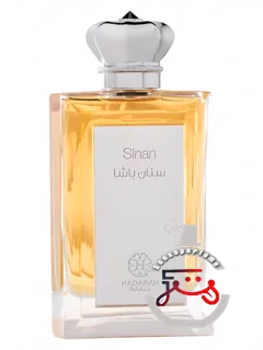سینان حداره پرفیومز | sinan hadarah perfumes