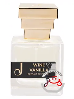 واین وانیلا ژوپیلو | wine vanilla jupilò
