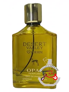 اوپال دزرت ولی اوپال پرفیومز | opal desert valley opal perfumes