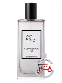 آرت اند نوز کامپوزیشن نمبر هفت آرت اند نوز | art&nose composition #7 art&nose