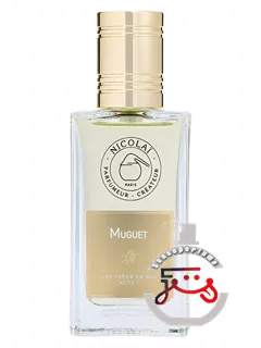 مگه نیکلای پرفومور کراتور | muguet nicolai parfumeur createur