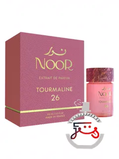تورمالین بیست‌و‌شش نور | tourmaline 26 noor