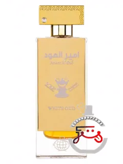 امیر العود وی‌آی‌پی وایت عود فرگرنس ورلد | ameer al oud vip white oud fragrance world