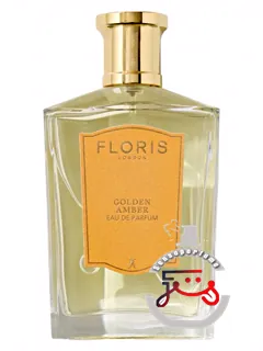 گلدن آمبر فلوریس | golden amber floris