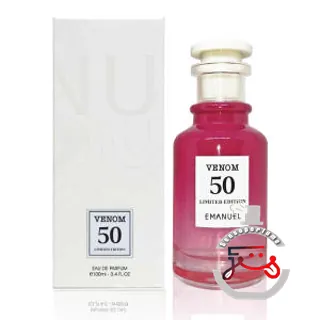 Venom 50 Limited Edition Emanuel Dubai