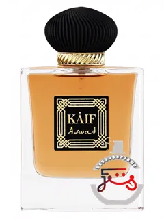 کایف اسود کایف پرفیوم | kaif aswad kaif parfum