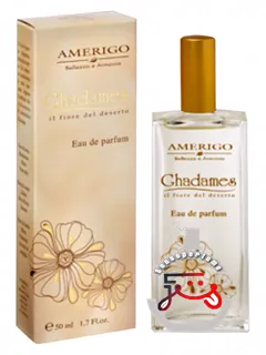 «قدامس امریگو» | ghadames amerigo