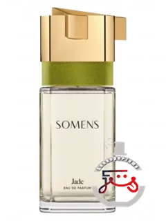 جید سومنز | jade somens