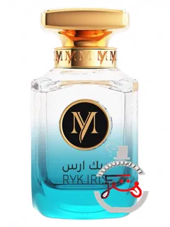 ریک آیریس مای پرفیومز | ryk iris my perfumes