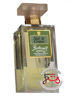 سآر دو گراس گالیمار | soir de grasse galimard