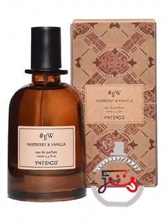دابل‌یو جی دابلیو – تمشک و وانیل اینتنزو | #gw - raspberry & vanilla yntenzo
