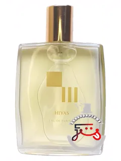 هیاس اسکار مخیا سوم | hiyas oscar mejia iii