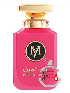 پرشیس روز مای پرفیومز سلکت | precious rose my perfumes select