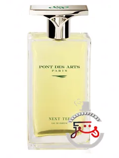 نکست تی پون دز آر | next tee pont des arts