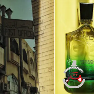 Original Vetiver Creed