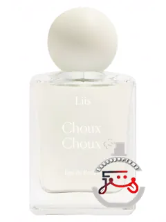 شو شو لیس | choux choux liis