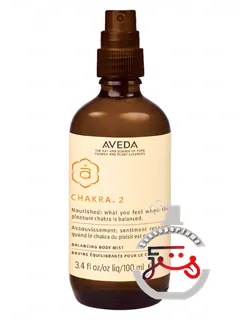 چاکرا دو آترکشن آودا | chakra 2 attraction aveda