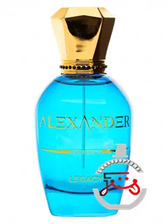 لگسی الکساندر | legacy alexander