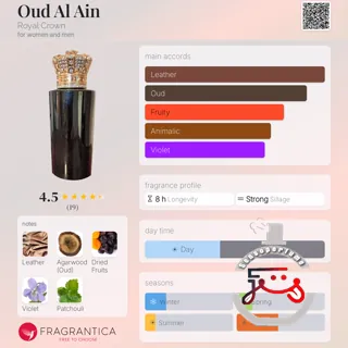 Oud Al Ain Royal Crown