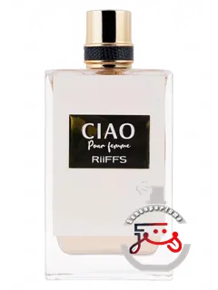 چائو پور فم ریفز پرفیومز | ciao pour femme riiffs perfumes