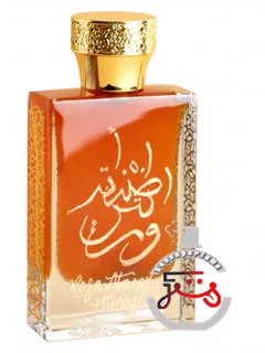 رزا آتاراکسیس دو هنین | rosa ataraxis ii hunayn