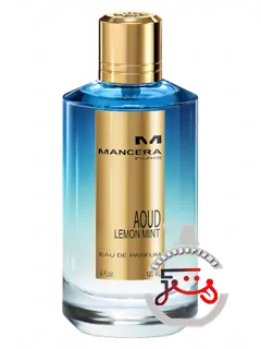 آود لیمون مینت مانسرا | aoud lemon mint mancera