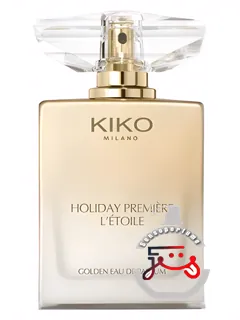 هالیدی پرمیر ل‌اتوال گلدن کیکو میلانو | holiday première l'étoile golden kiko milano