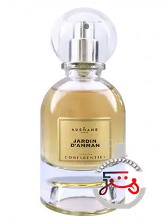 ژاردن دآمان اوسمان پاری | jardin d'amman ausmane paris