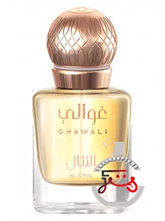 الاثل غوالی | al athal ghawali