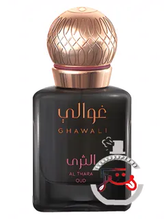 آل ثرا عود غوالی | al thara oud ghawali
