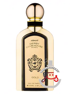 دربی کلاب هاوس گلد آرماف | derby club house gold armaf