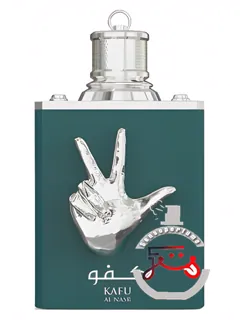 کافو النصر امران | kafu al nasr amaran