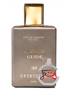 سی و سه کازموس گاید اسپیریتوم | 33 cosmos guide spiritum