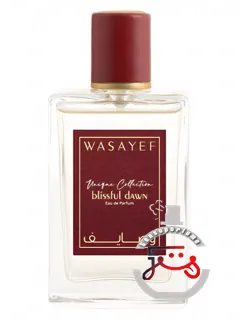 بلیسفول دان واسایف | blissful dawn wasayef