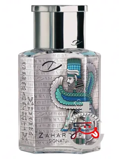 سیگنچر سرفیم ماسک زهاروف | signature seraphim musk zaharoff