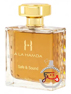 سیف اند ساند آلا حمدا | safe & sound à la hamda