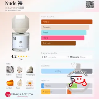Nude 裸 To Summer | 观夏