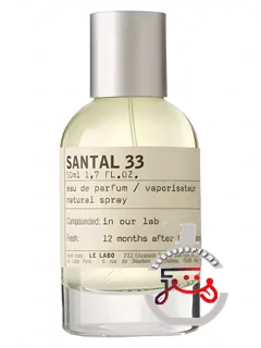 سانتال سی‌وسه لابو | santal 33 le labo