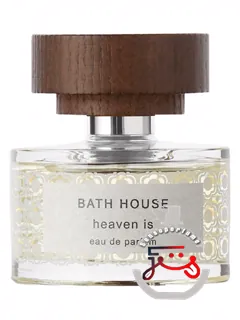 هون ایز باث هوس | heaven is bath house