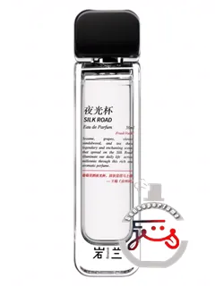 سیلک رود ی گوانگ بی آرومگ یانلان | silk road 夜光杯 aromag 岩兰
