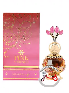 پینک ماسک خدلج پرفیومز | pink musk khadlaj perfumes
