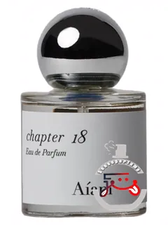 چپتر هیجده آیام | chapter 18 aíam