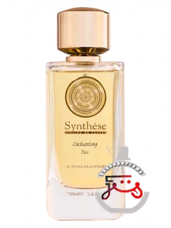 آنشانتینگ آیریس سینتز آتلیه دو پارفوم | enchanting iris synthèse atelier de parfum