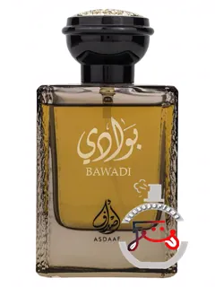 بوادی اصداف | bawadi asdaaf