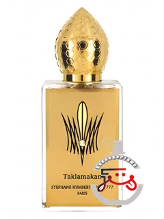 تاکلاماکان استفان اومبر لوکاس هفت هفت هفت | taklamakan stéphane humbert lucas 777