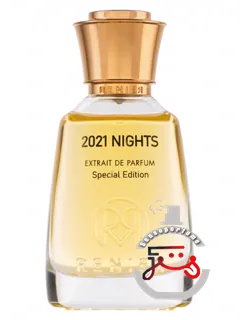 دو هزار و بیست‌ویک نایتز رنیه پرفیومز | 2021 nights renier perfumes