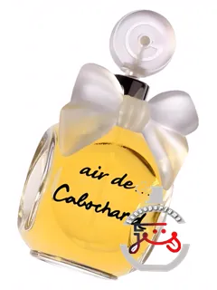 ایر دو کابوشار گرس | air de cabochard grès