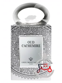 اود کاشمیر گری مونتااین پاریس | oud cachemire gris montaigne paris